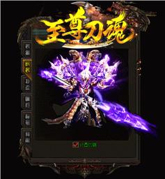 苍之涛天龙八部私服